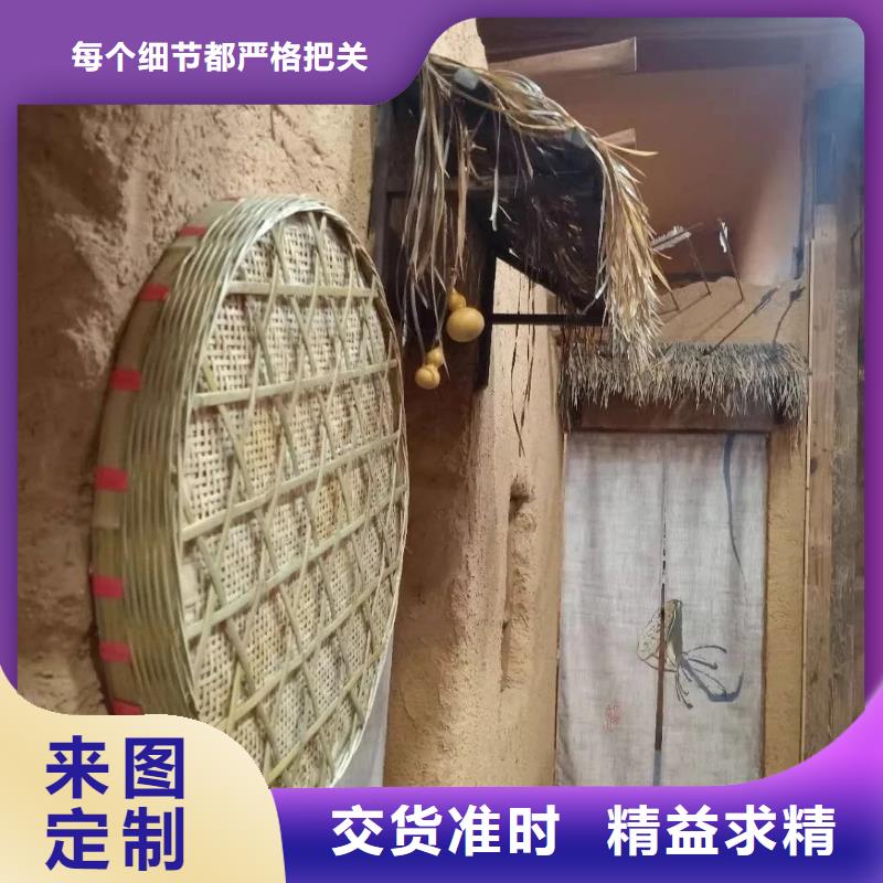 稻草漆源头工厂，批发价，可施工