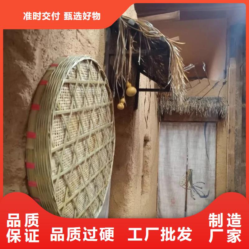 內外墻稻草漆，民宿改造，鄉村建設，稻秸稈漆源頭工廠