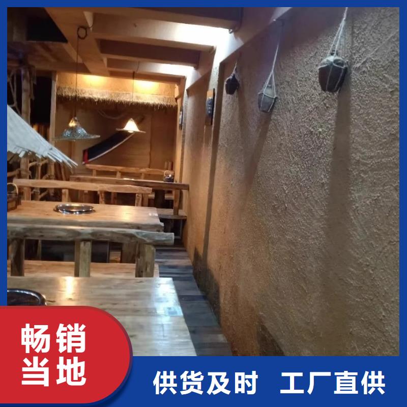 內墻稻草漆采購價格