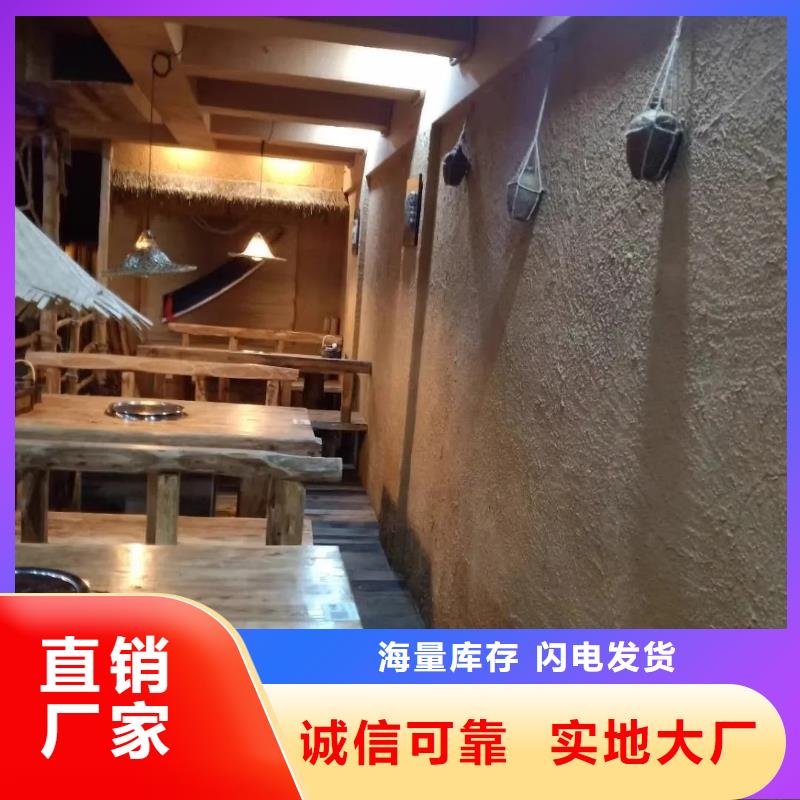 仿夯土肌理漆生產廠家