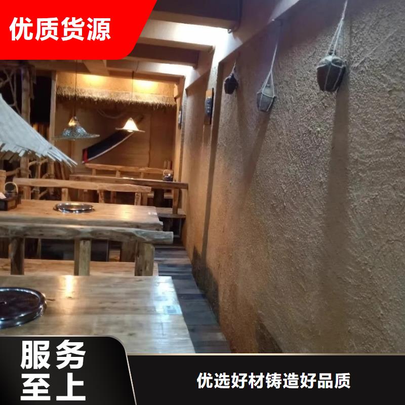仿泥巴墻稻草漆源頭廠家，批發價，可施工