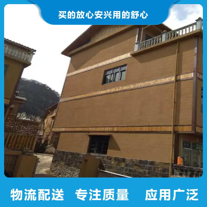 民宿改造稻草漆源头工厂，批发价，可施工
