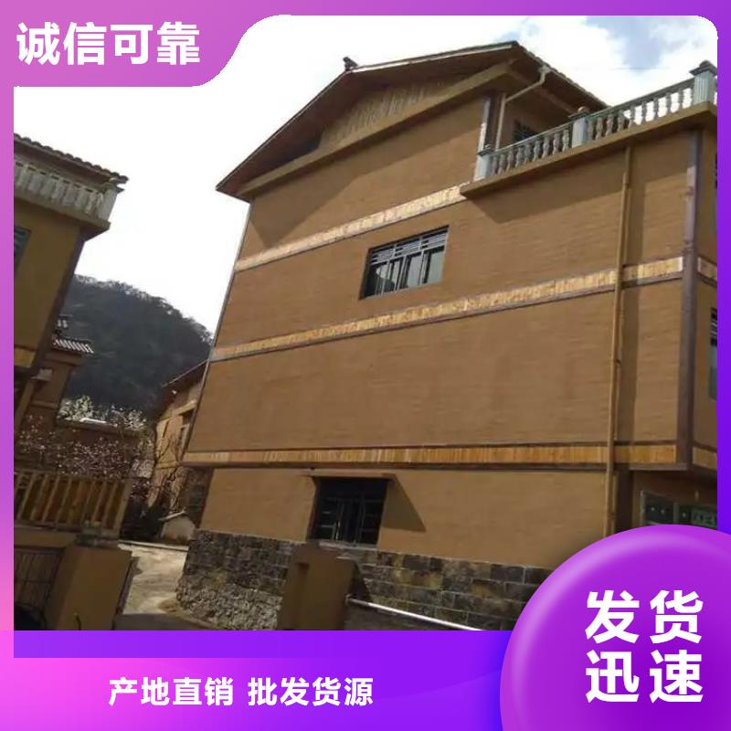民宿改造稻草漆生产厂家，批发直销