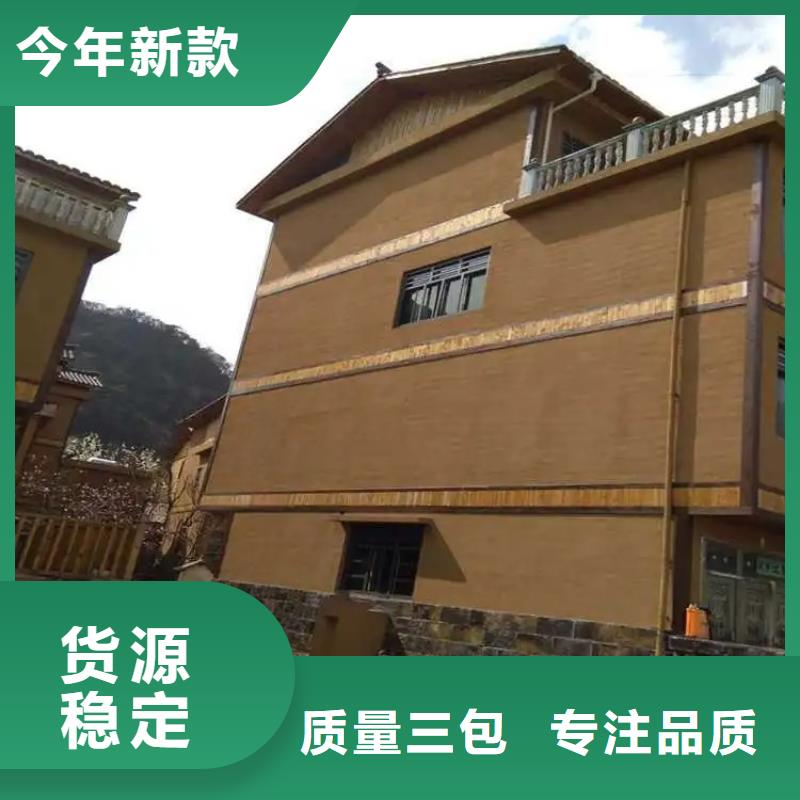民宿改造稻草漆廠家施工，經驗豐富