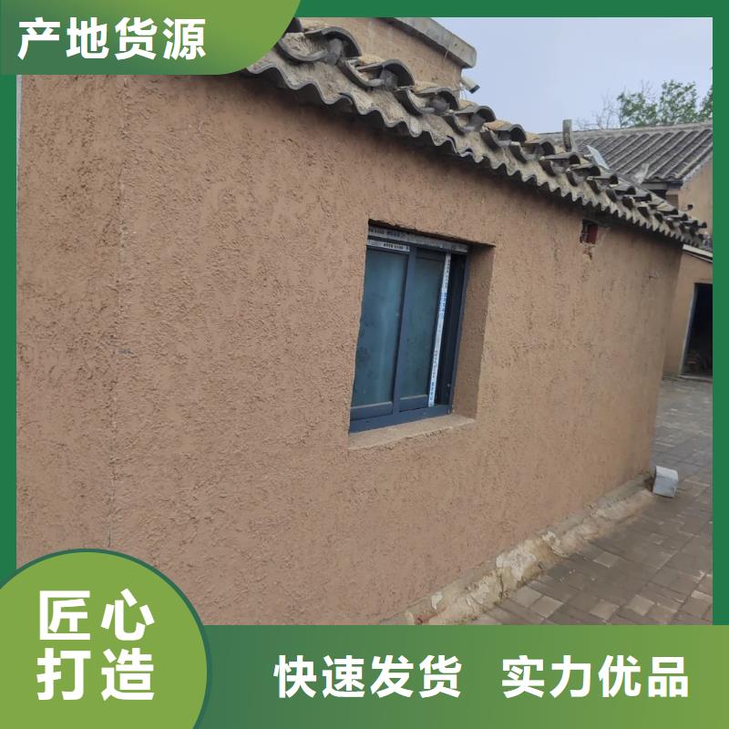 仿泥巴稻草漆定制施工質量保證