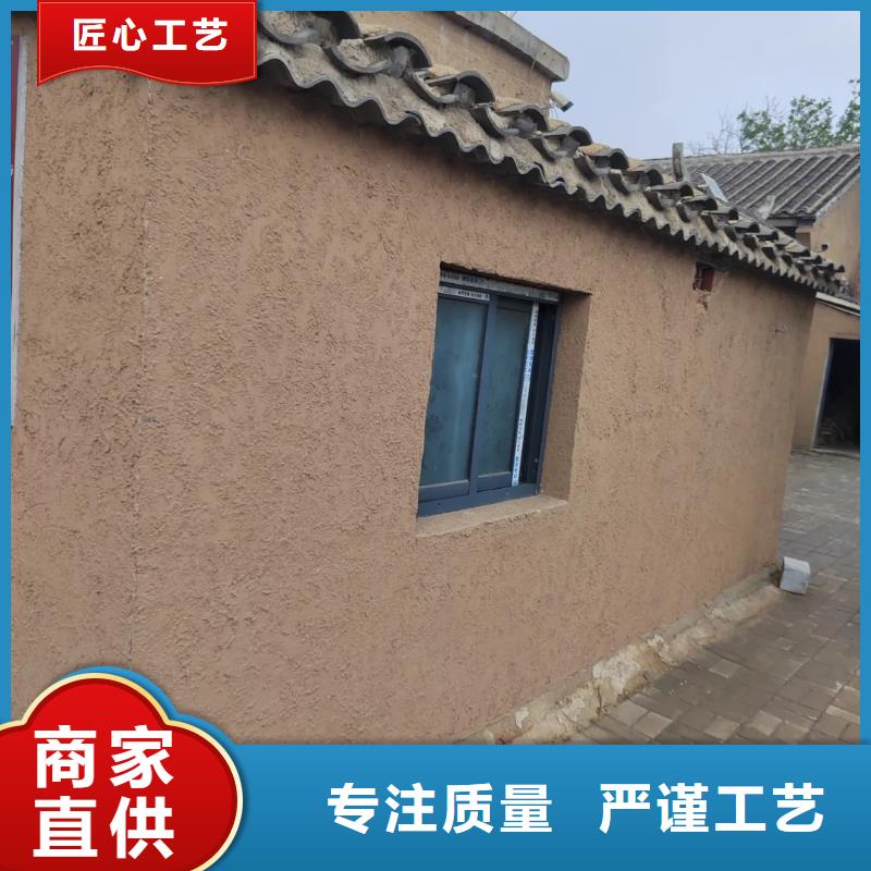 仿夯土肌理漆施工價格