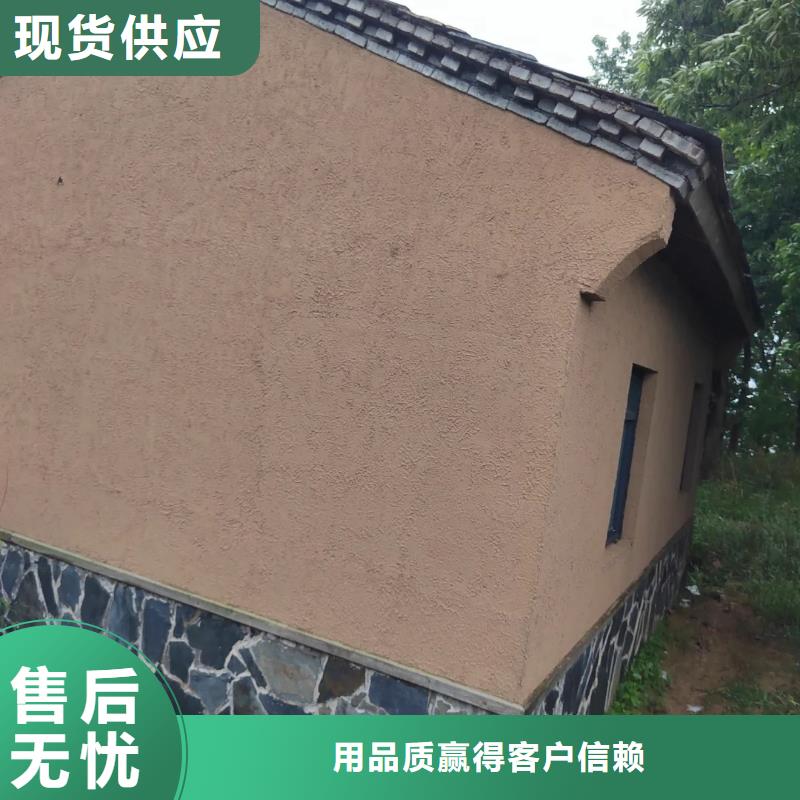仿泥巴稻草漆全包施工源頭工廠