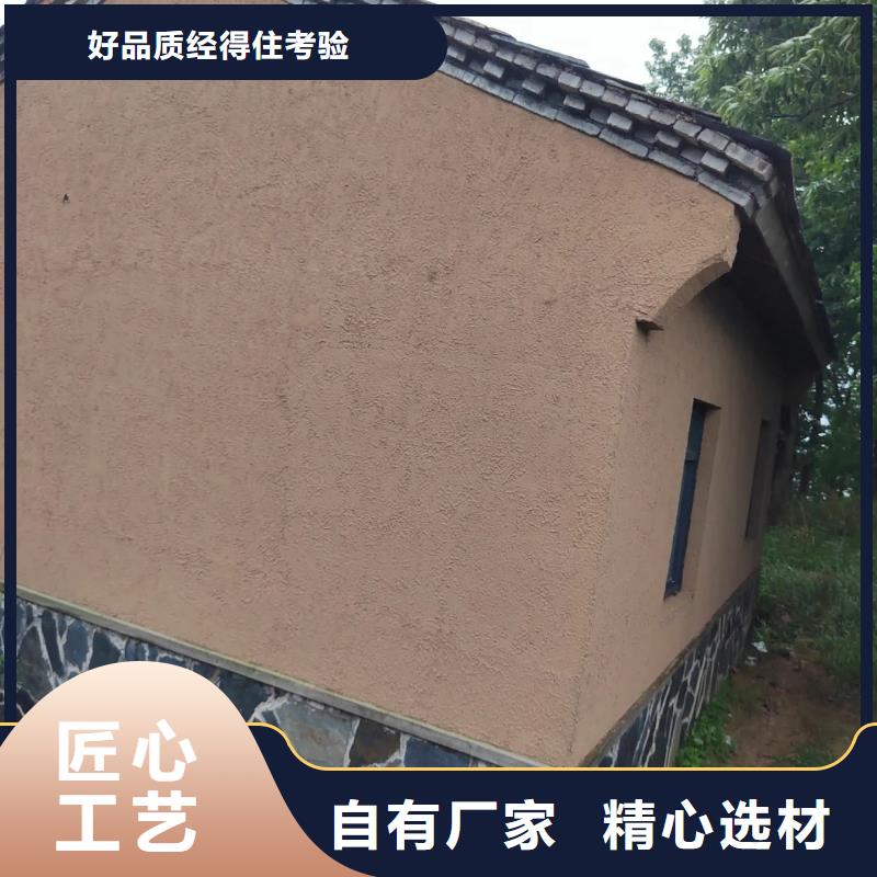 稻壳漆怎么加盟质优价廉