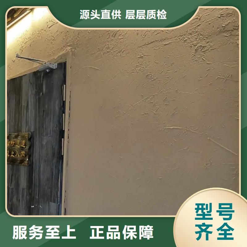 生态稻草漆厂家施工，经验丰富