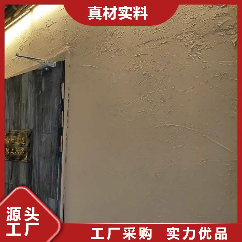仿泥巴稻草漆，民宿改造，美麗鄉(xiāng)村，仿夯土涂料施工廠家