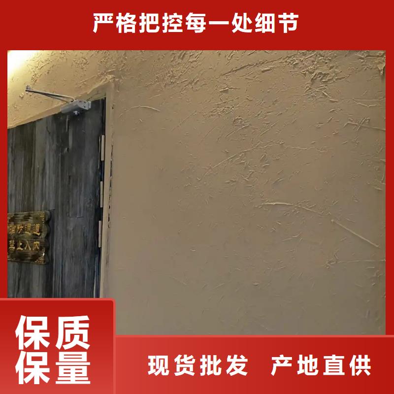 規(guī)格齊全的民宿稻草漆公司