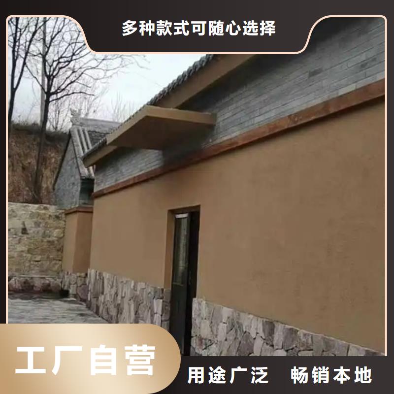 美麗鄉村，老房翻新，民宿改造，仿夯土肌理漆施工全包價