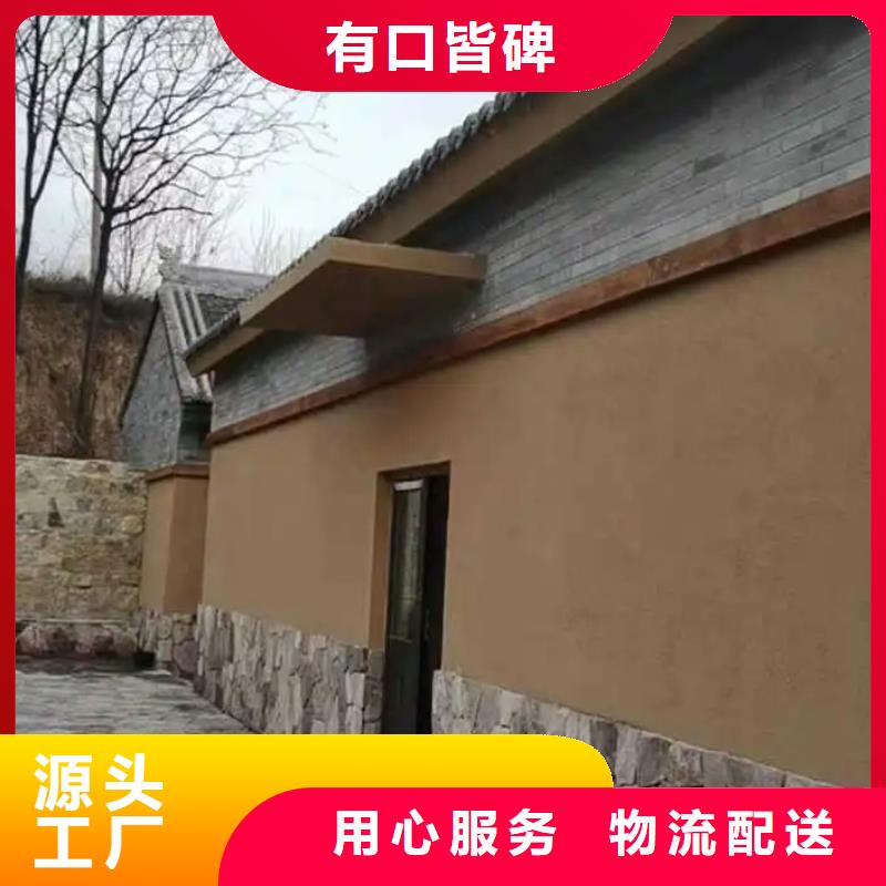 夯土墻面漆廠家批發(fā)，承接工程