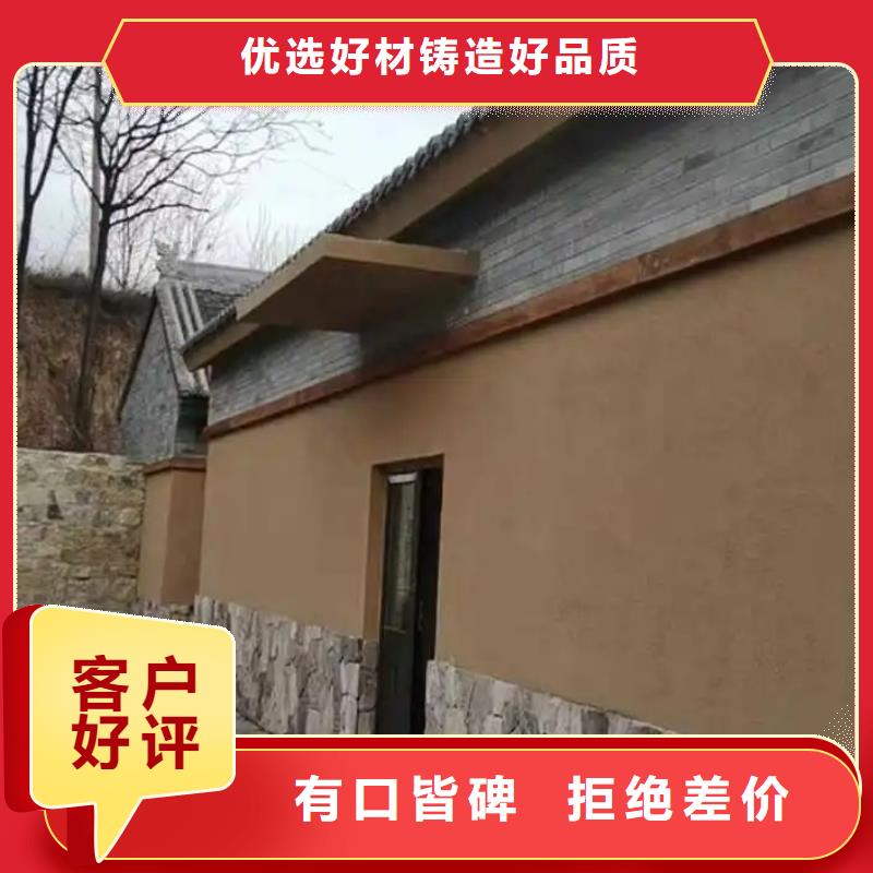 稻殼漆，仿泥巴稻草漆，美麗鄉村建設，稻秸稈漆生產廠家