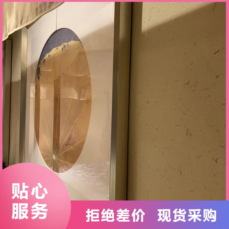 酒店民宿稻草漆生產(chǎn)廠家