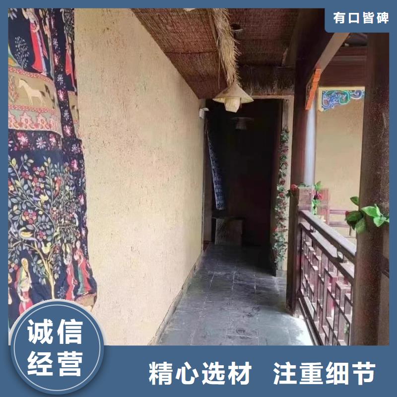 鄉村改造稻草漆，仿夯土漆，鄉村改造，仿夯土稻草泥批發價格