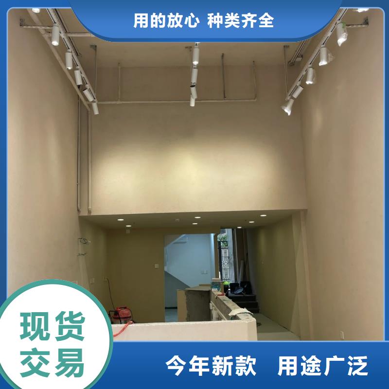 仿泥巴稻草漆招商加盟質優價廉