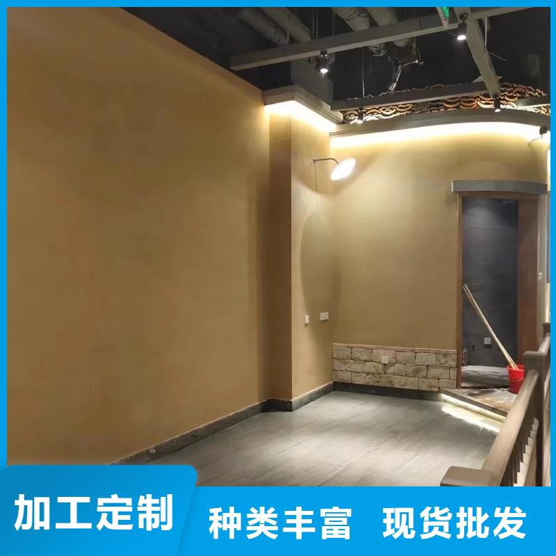 美麗鄉村，老房翻新，民宿改造，仿夯土漆一平方價格