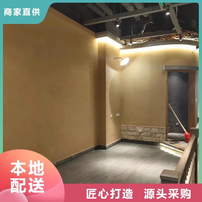 内外墙稻草漆源头工厂，批发价，可施工