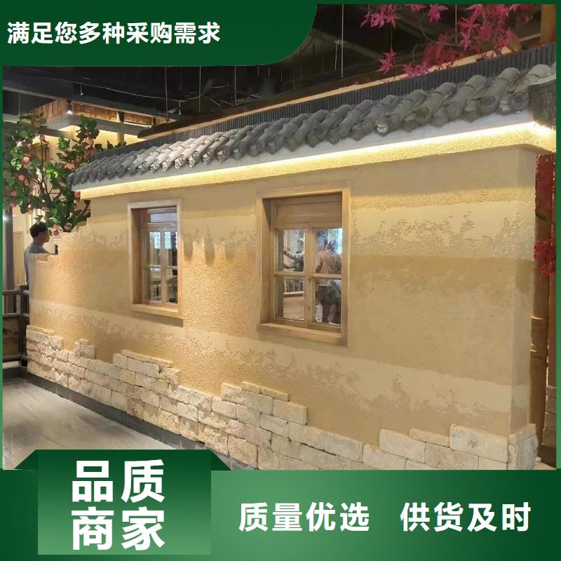 內外墻稻草漆廠家批發(fā)，承接工程