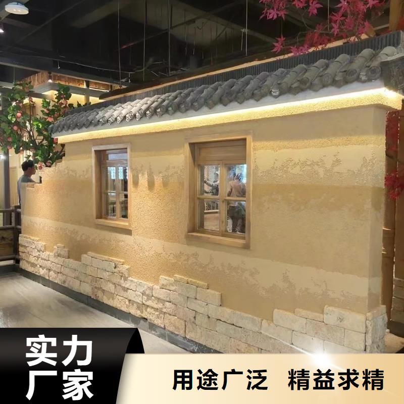 生態(tài)稻草漆，老房翻新，農(nóng)家小院，仿夯土涂料施工價格