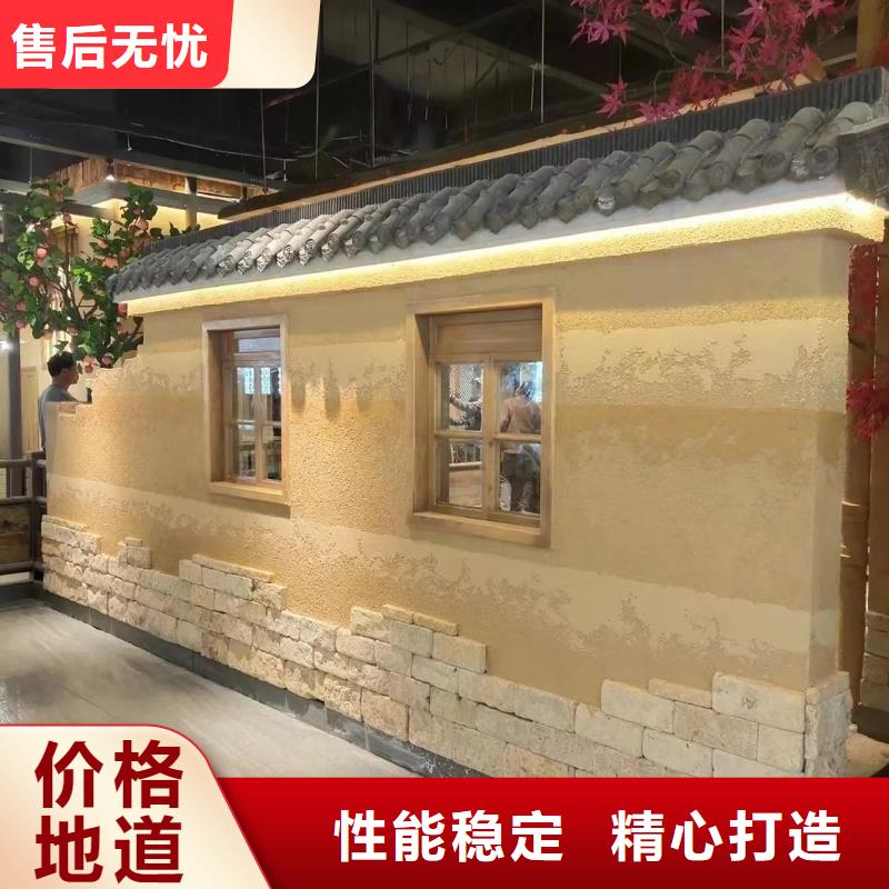 夯土漆批发价格