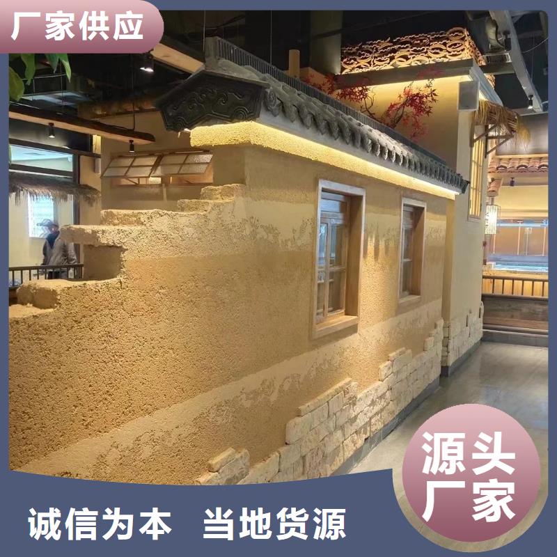 美麗鄉村，老房翻新，民宿改造，仿泥巴涂料一平方價格