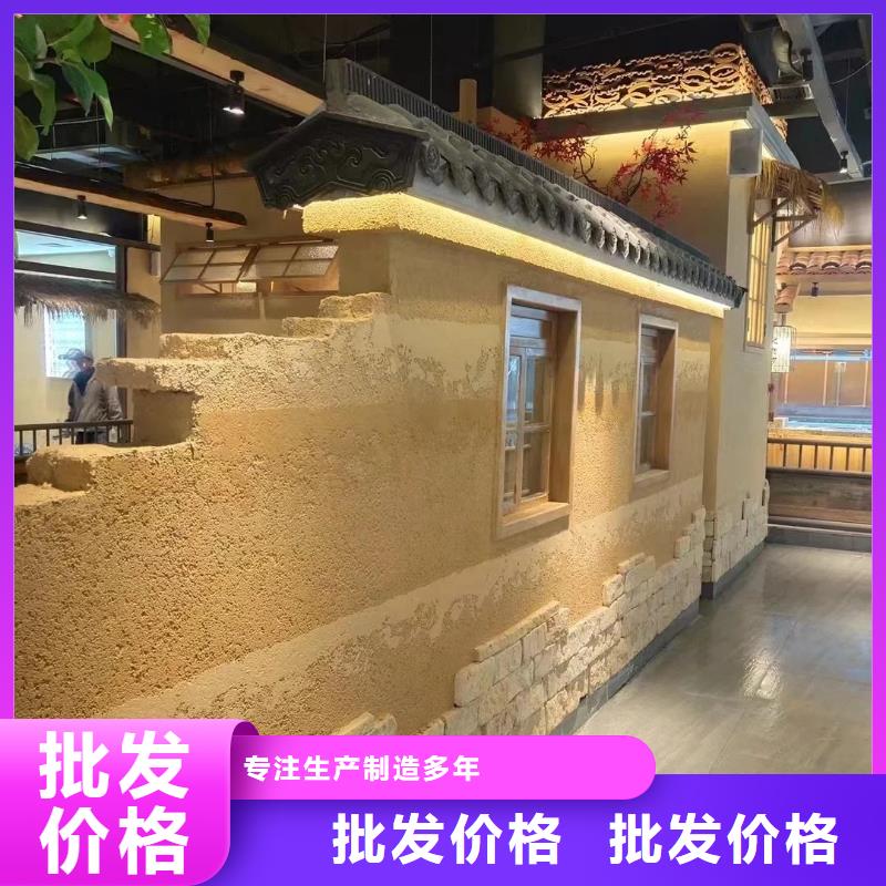 乡村建设稻草漆生产厂家，批发直销