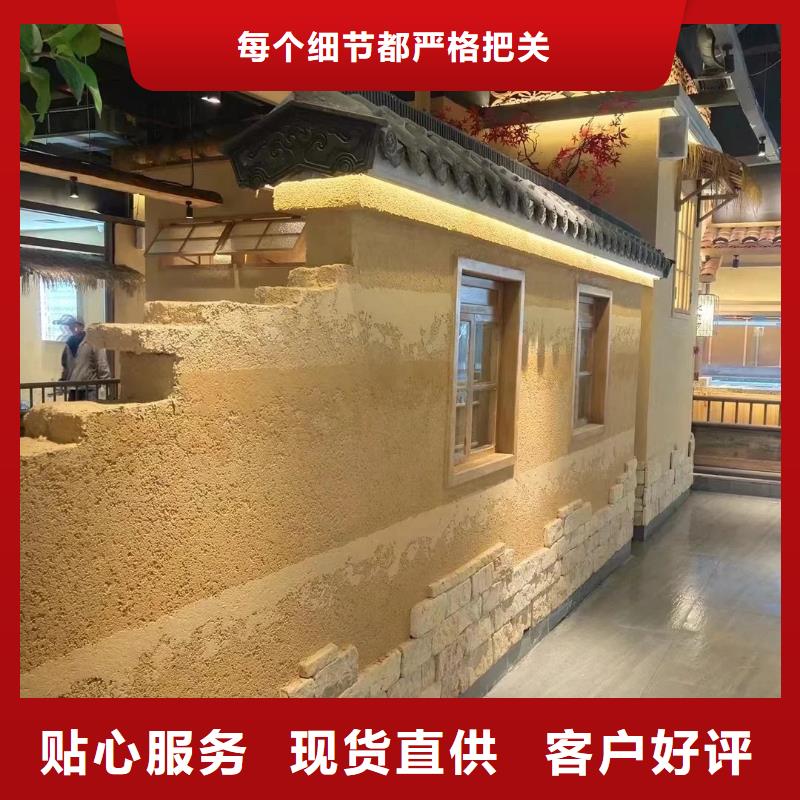 夯土艺术漆厂家批发，承接工程