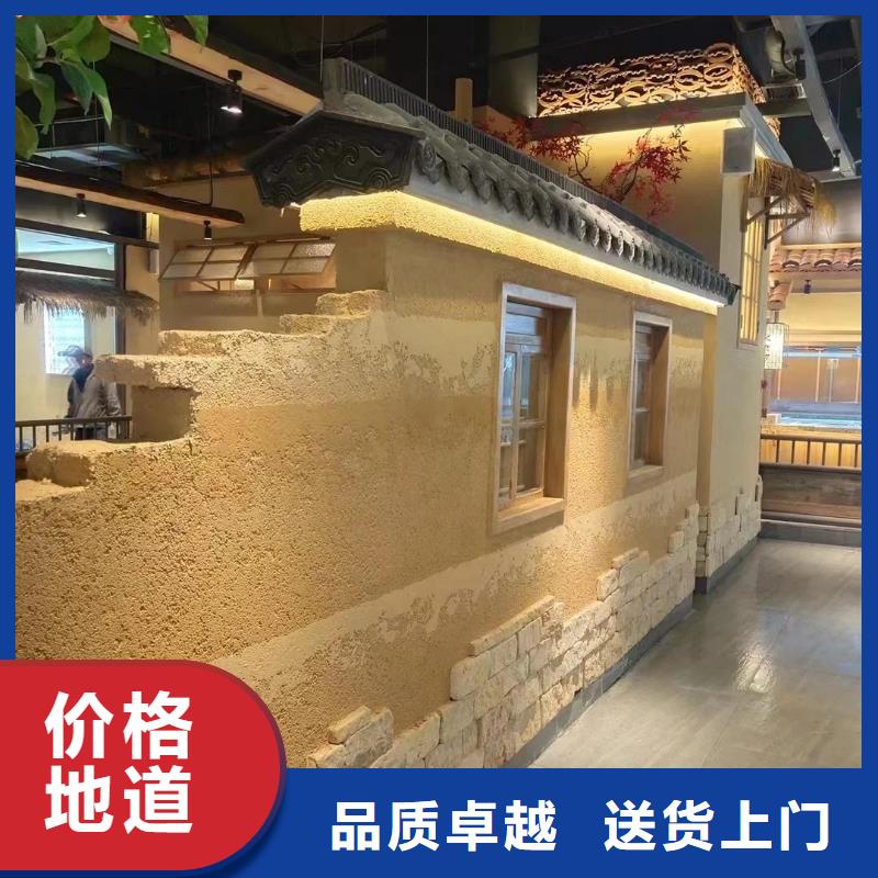 稻草泥源头工厂，批发价，可施工
