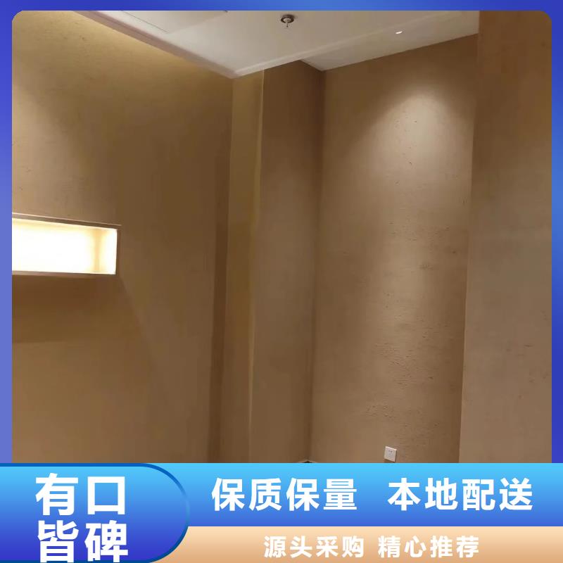 仿夯土肌理漆生產廠家