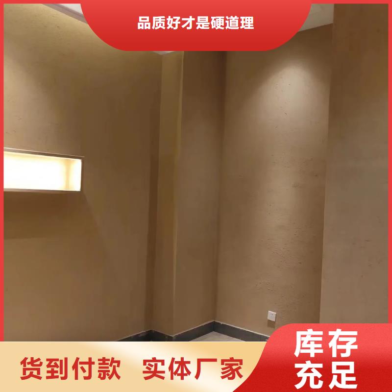 稻草泥多少錢一平米