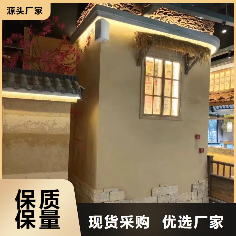 仿泥巴稻草漆，民宿改造，美麗鄉(xiāng)村，稻秸稈漆施工價格