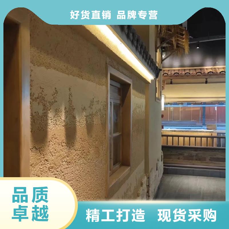 鄉村改造，稻草漆廠家，環保涂料，稻秸稈漆廠家批發