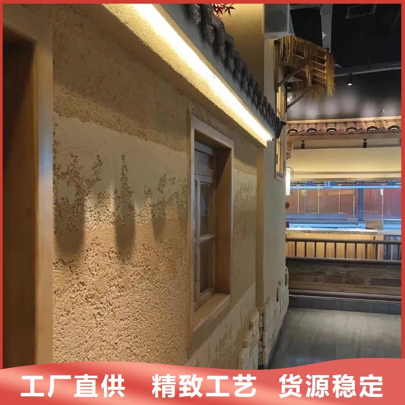 生态稻草漆源头工厂，批发价，可施工