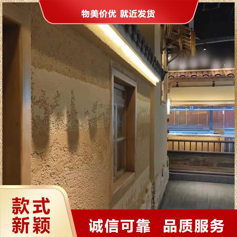 酒店民宿稻草漆源頭廠家，拿貨批發價