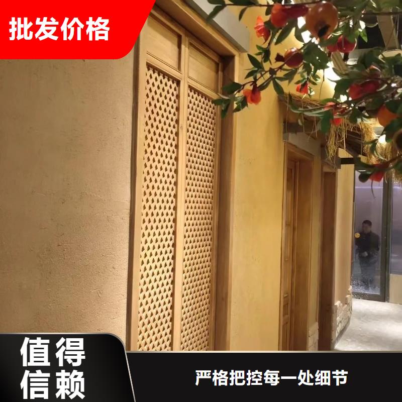 內(nèi)外墻稻草漆源頭廠家