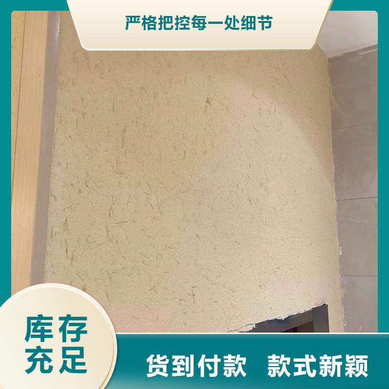 仿夯土涂料源頭廠家，批發價，可施工
