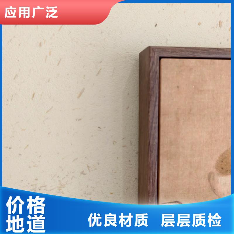 內外墻稻草漆施工報價價格優惠