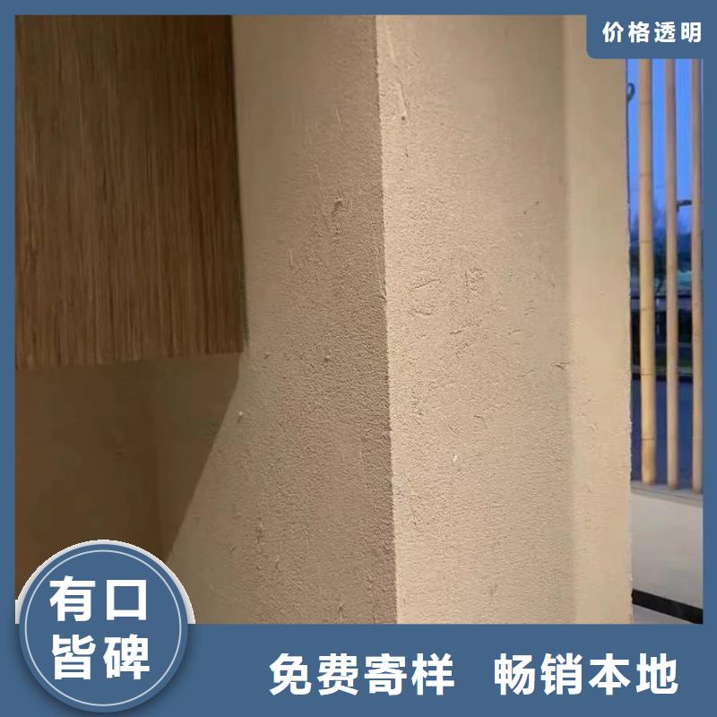 仿夯土肌理漆厂家批发，承接工程