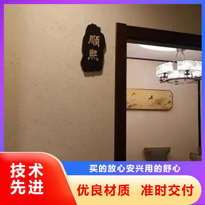 仿泥巴墻稻草漆生產廠家，批發施工