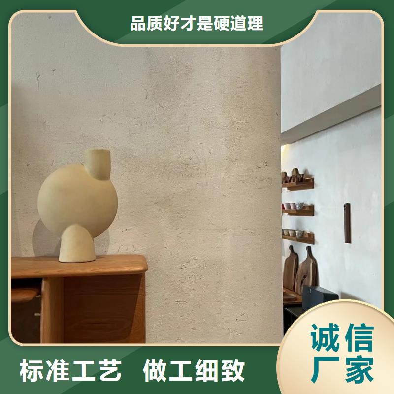 酒店民宿稻草漆一平方多少錢