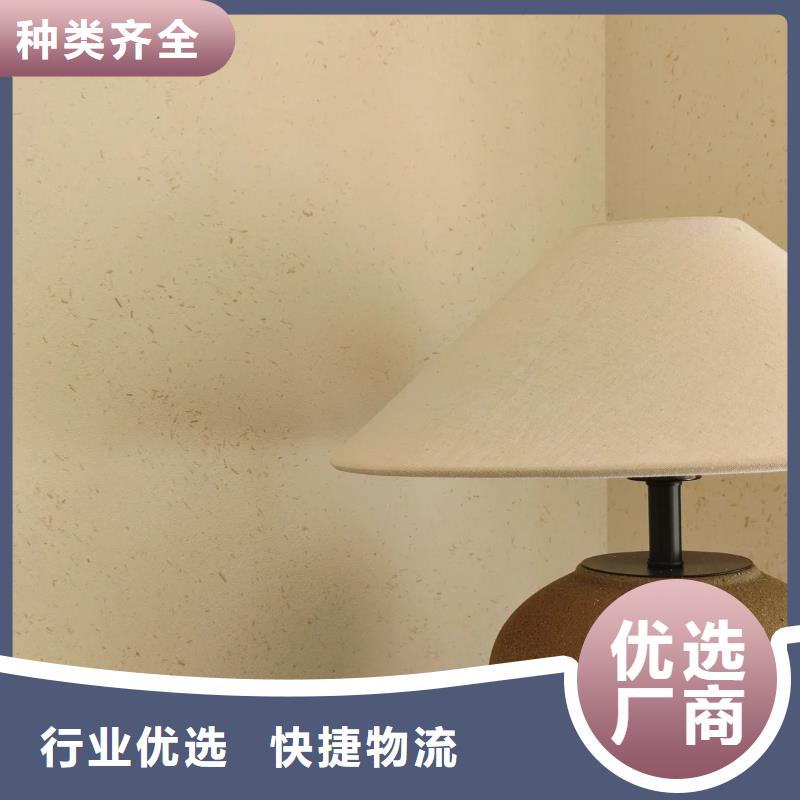 民宿改造稻草漆专业施工，源头工厂