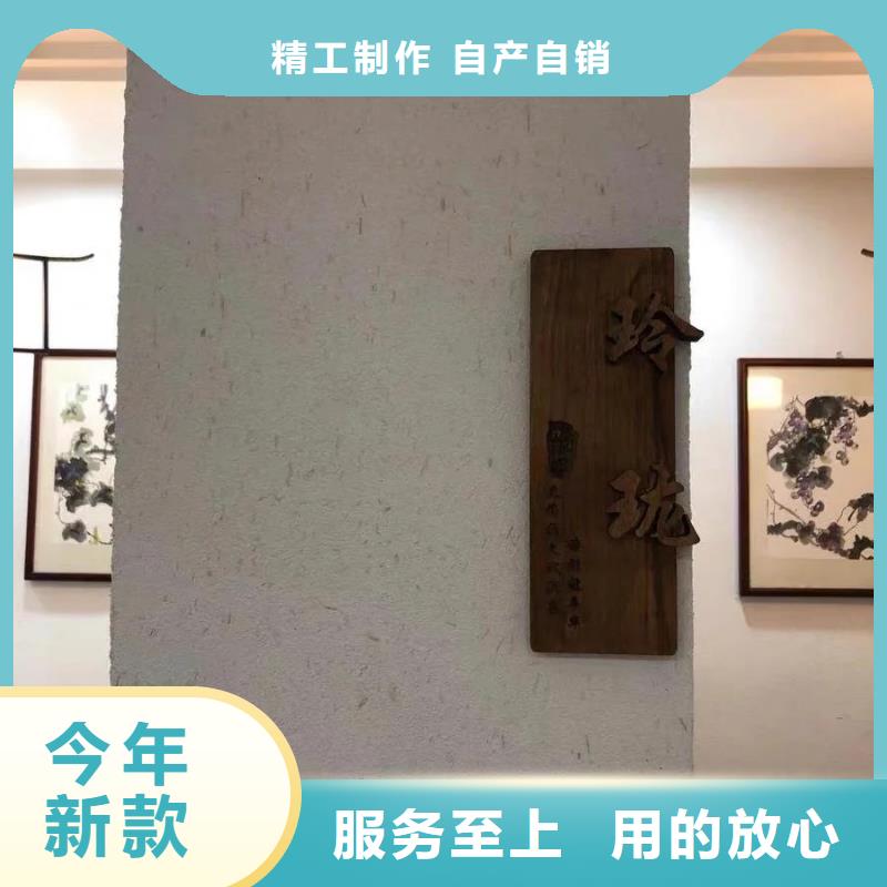 夯土艺术漆施工厂家
