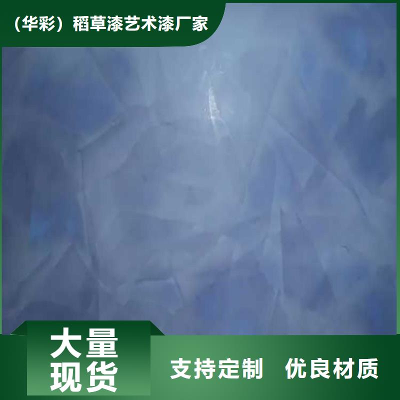 飯店馬來漆包工包料多少錢