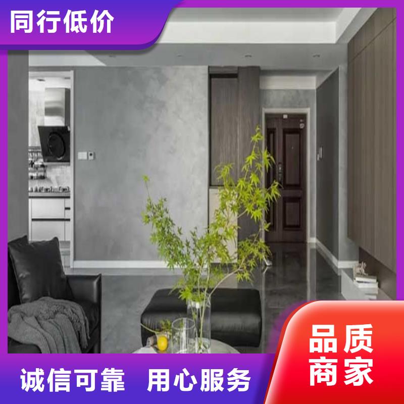 質感馬來漆施工全包價