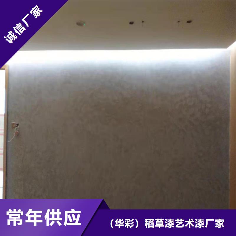 高光馬來漆人工價格