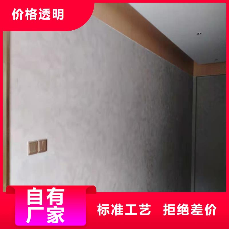 馬來漆施工工藝