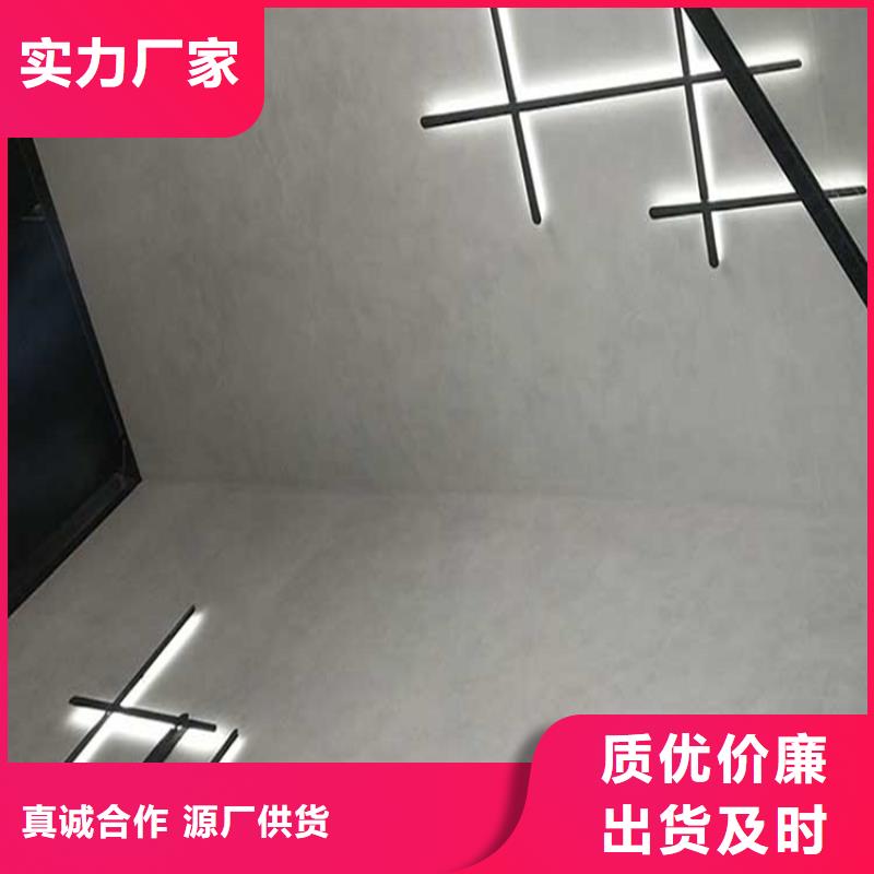 質感馬來漆施工全包價