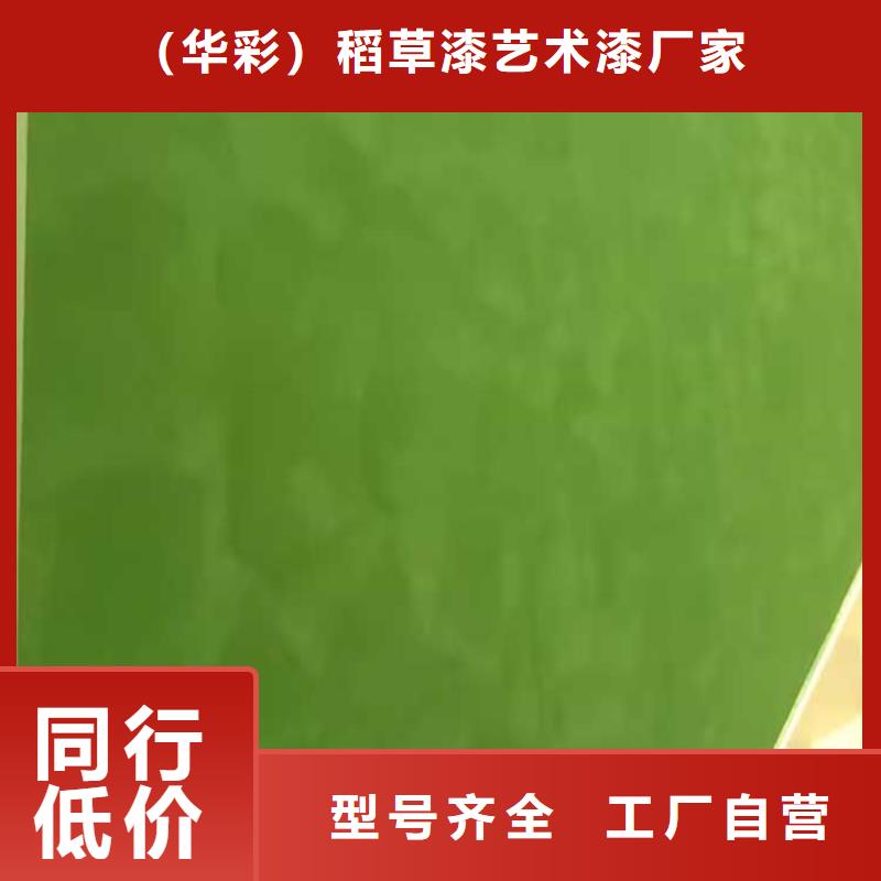 高光馬來漆供貨商